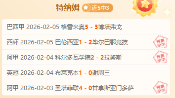 世预赛,王大雷呼吁,国足凝聚力,神殿娱乐官网,神殿娱乐网页版,神殿娱乐官网入口,神殿娱乐官网,神殿娱乐首页