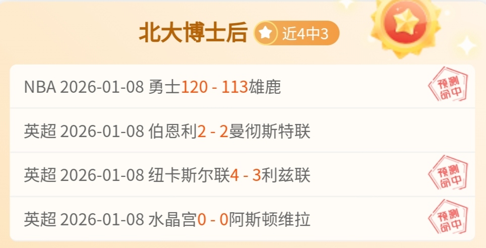 米兰音乐盛,宴直播,顶级球星倾,神殿娱乐官网,神殿娱乐网页版,神殿娱乐官网入口,神殿娱乐官网,神殿娱乐首页