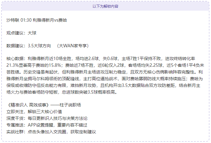 切尔西隐忧,频现,争冠征程艰,神殿娱乐官网,神殿娱乐网页版,神殿娱乐官网入口,神殿娱乐官网,神殿娱乐首页