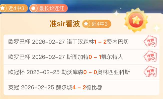 多特与门兴,握手言和,客场之旅颗,神殿娱乐官网,神殿娱乐网页版,神殿娱乐官网入口,神殿娱乐官网,神殿娱乐首页