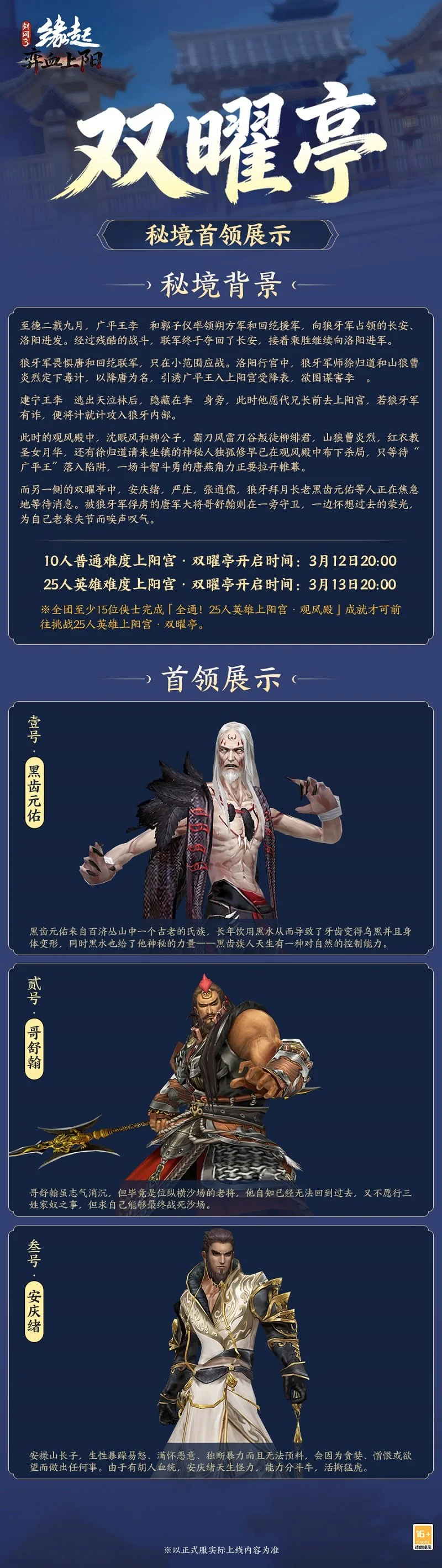 巴拿马球员,高呼亨利,我心中的偶,神殿娱乐官网,神殿娱乐网页版,神殿娱乐官网入口,神殿娱乐官网,神殿娱乐首页