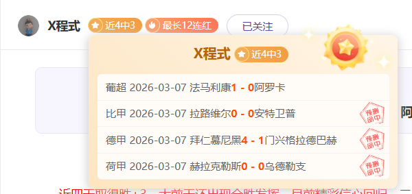 Crimson,角色最优配,置攻略,神殿娱乐官网,神殿娱乐网页版,神殿娱乐官网入口,神殿娱乐官网,神殿娱乐首页