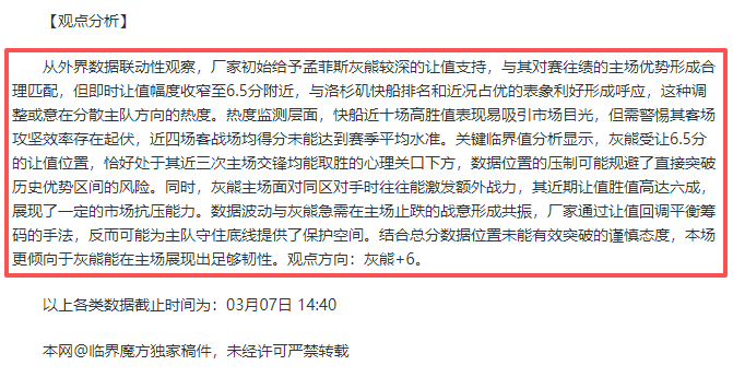 卡卡梅肯大,战肯尼亚揭,晓比分,神殿娱乐官网,神殿娱乐网页版,神殿娱乐官网入口,神殿娱乐官网,神殿娱乐首页