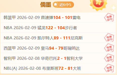 大乐透期号,专家质合分,析推荐,神殿娱乐官网,神殿娱乐网页版,神殿娱乐官网入口,神殿娱乐官网,神殿娱乐首页