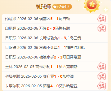 森林客战英,专家质合分,析预测期号,神殿娱乐官网,神殿娱乐网页版,神殿娱乐官网入口,神殿娱乐官网,神殿娱乐首页