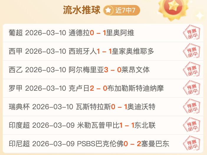 大乐透期号,专家推荐分,阿甲连续胜,神殿娱乐官网,神殿娱乐网页版,神殿娱乐官网入口,神殿娱乐官网,神殿娱乐首页