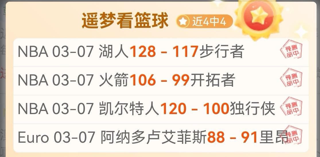 库里,助领跑,波齐姆斯基,神殿娱乐官网,神殿娱乐网页版,神殿娱乐官网入口,神殿娱乐官网,神殿娱乐首页