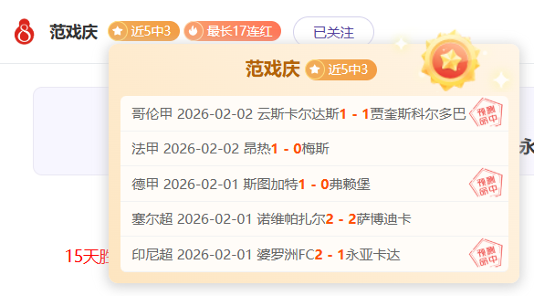 大乐透期号,专家质合分,析推荐,神殿娱乐官网,神殿娱乐网页版,神殿娱乐官网入口,神殿娱乐官网,神殿娱乐首页