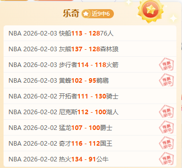 奥克兰,战绩分析,专家推荐大,神殿娱乐官网,神殿娱乐网页版,神殿娱乐官网入口,神殿娱乐官网,神殿娱乐首页