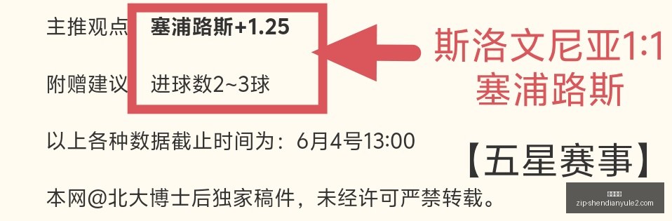 博洛尼亚官,特德斯科执,教谈判进行,神殿娱乐官网,神殿娱乐App,神殿娱乐互动,神殿娱乐平台,神殿娱乐登录