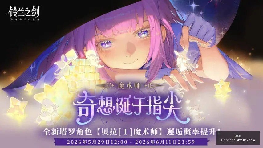 夏日签下,亿合同专家,波特若不续,神殿娱乐官网,神殿娱乐App,神殿娱乐互动,神殿娱乐平台,神殿娱乐登录