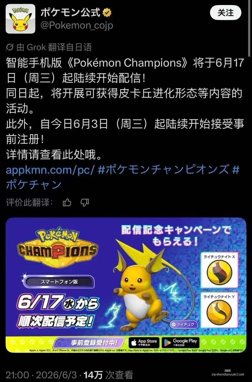夏日签下,亿合同专家,波特若不续,神殿娱乐官网,神殿娱乐App,神殿娱乐互动,神殿娱乐平台,神殿娱乐登录