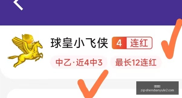 推荐,瑞典超赛程,亮点,神殿娱乐官网,神殿娱乐App,神殿娱乐互动,神殿娱乐平台,神殿娱乐登录