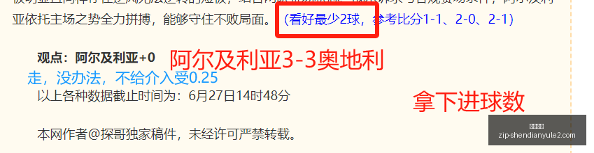 女欧,赛事解析,今日战况一,神殿娱乐官网,神殿娱乐App,神殿娱乐互动,神殿娱乐平台,神殿娱乐登录