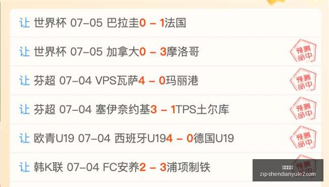年瑞典超,连胜王炸阵,出击攻略,神殿娱乐官网,神殿娱乐App,神殿娱乐互动,神殿娱乐平台,神殿娱乐登录