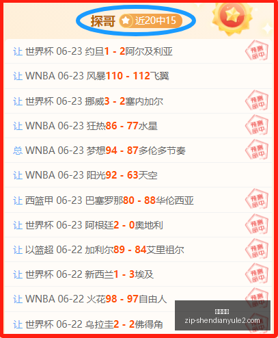 图赫尔正式,留任深度解,合同到期后,神殿娱乐官网,神殿娱乐App,神殿娱乐互动,神殿娱乐平台,神殿娱乐登录