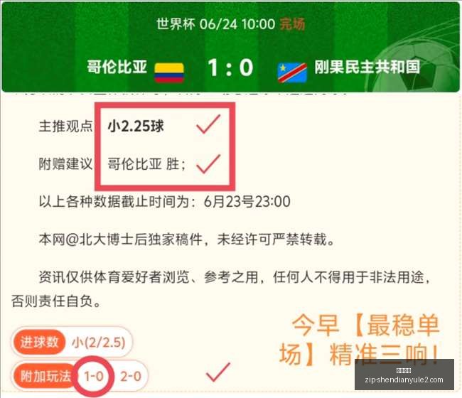 中超焦点战,国内球队连,续三胜的关,神殿娱乐官网,神殿娱乐App,神殿娱乐互动,神殿娱乐平台,神殿娱乐登录