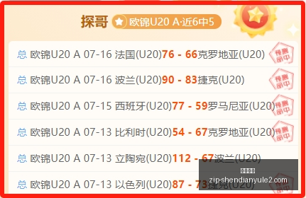 国米报价,万欧求购弗,拉泰西,神殿娱乐官网,神殿娱乐App,神殿娱乐互动,神殿娱乐平台,神殿娱乐登录