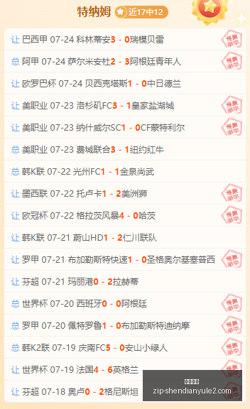 独家,高效竞价策,必胜之道不,神殿娱乐官网,神殿娱乐App,神殿娱乐互动,神殿娱乐平台,神殿娱乐登录