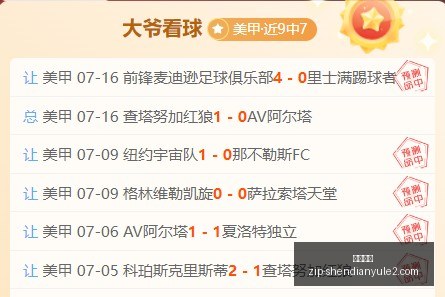 芬超独家解,图尔库国际,战全胜火力,神殿娱乐官网,神殿娱乐App,神殿娱乐互动,神殿娱乐平台,神殿娱乐登录