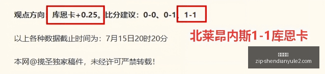 芬超独家解,图尔库国际,战全胜火力,神殿娱乐官网,神殿娱乐App,神殿娱乐互动,神殿娱乐平台,神殿娱乐登录