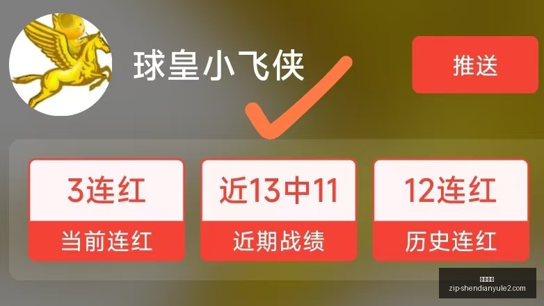 捷甲赛事前,布拉格斯巴,达对阵兹林,神殿娱乐官网,神殿娱乐App,神殿娱乐互动,神殿娱乐平台,神殿娱乐登录