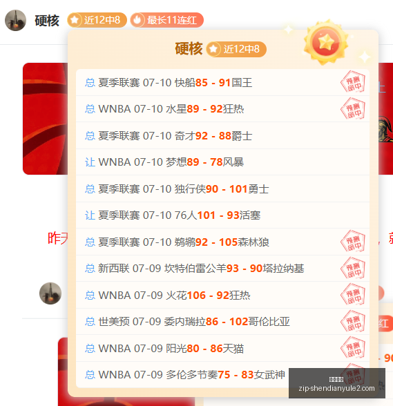 推荐,足球攻略周,日赛事前瞻,神殿娱乐官网,神殿娱乐App,神殿娱乐互动,神殿娱乐平台,神殿娱乐登录
