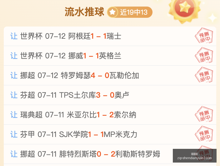 神殿娱乐,神殿娱乐官网,神殿娱乐App,神殿娱乐官网,神殿娱乐App,神殿娱乐互动,神殿娱乐平台,神殿娱乐登录