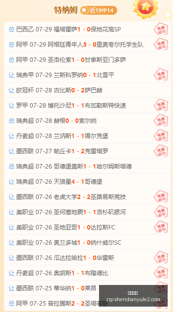 神殿娱乐,神殿娱乐官网,神殿娱乐App,神殿娱乐官网,神殿娱乐App,神殿娱乐互动,神殿娱乐平台,神殿娱乐登录