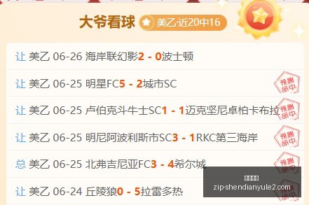 湖人考虑放,弃库明加,全力追求克,神殿娱乐官网,神殿娱乐App,神殿娱乐互动,神殿娱乐平台,神殿娱乐登录