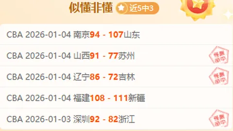 神殿娱乐 产品 101931 dgf