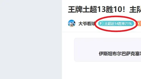 神殿娱乐 产品 102157 3ls