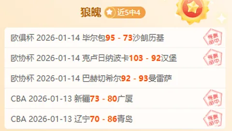 央行开展3000亿1年期MLF投放，中标利率保持稳定