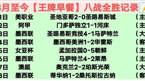 切尔西隐忧频现：争冠征程艰辛，短板亟需填补！