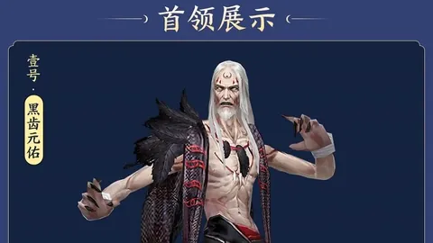 巴拿马球员高呼亨利：我心中的偶像！