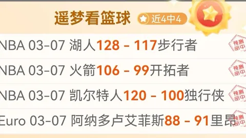 库里30分7助领跑，波齐姆斯基17分13板，勇士大胜独行侠24分