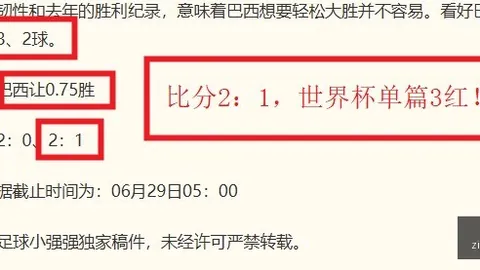 哥德堡索尔纳神殿娱乐官网：瑞典超早场焦点战，比分预测不容错过
