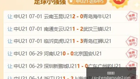 推荐 足球攻略周六205芬超赛事前瞻神殿娱乐互动：拉赫蒂对决赫尔辛基，指南