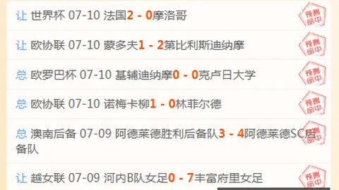 2026赛季前瞻韦恩，神殿娱乐App，领衔冈山绿雉山队，状态火爆欲创佳绩