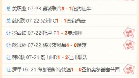 独家神殿娱乐App：高效竞价策略，必胜之道不容忽视