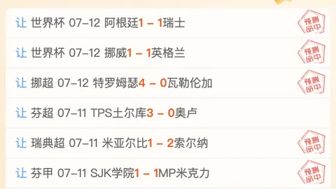 神殿娱乐，神殿娱乐App， 040036 69