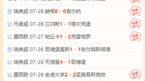 神殿娱乐 040053 03