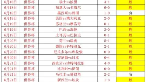 神殿娱乐 040201 8