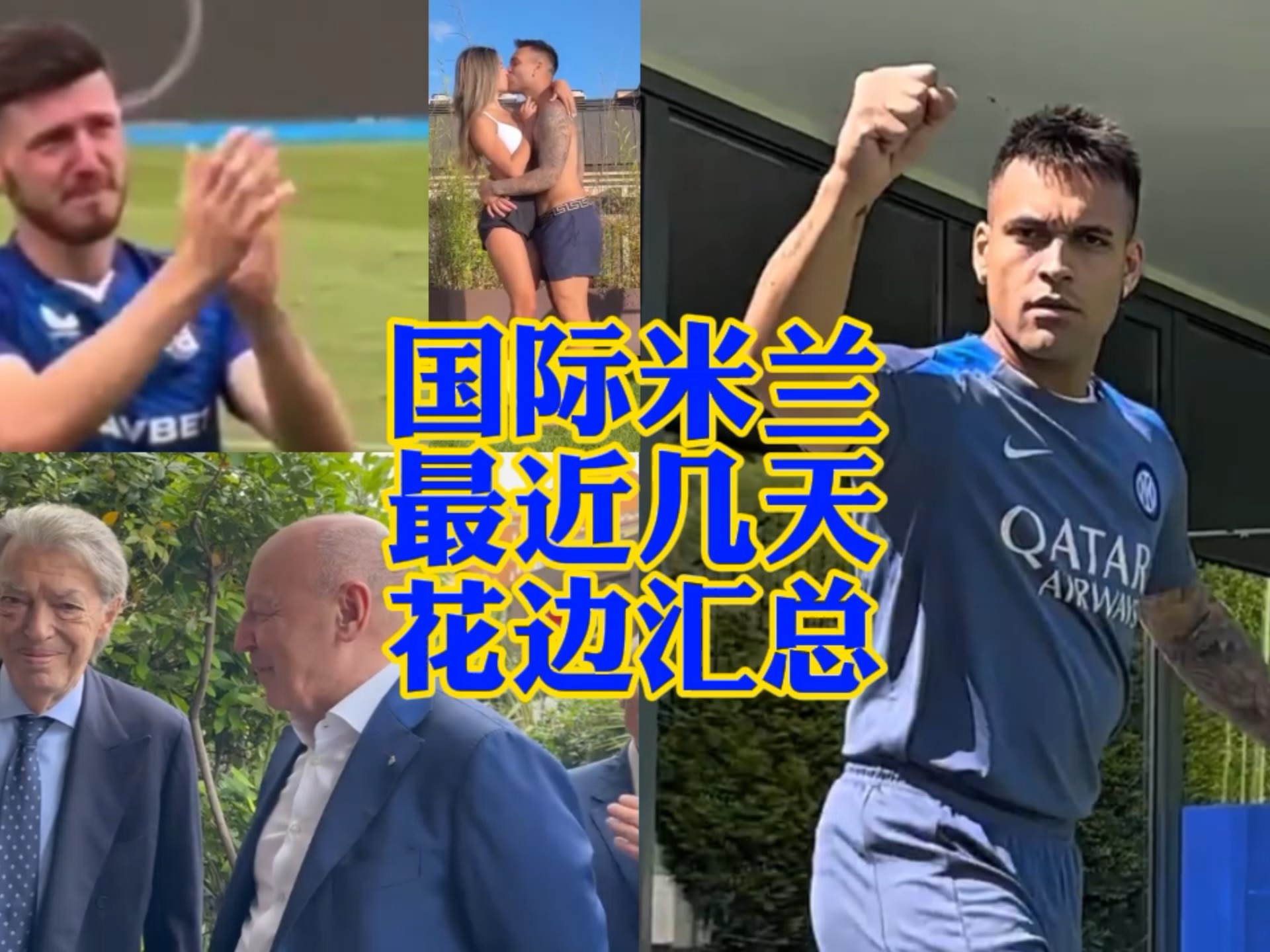 在这场比赛
